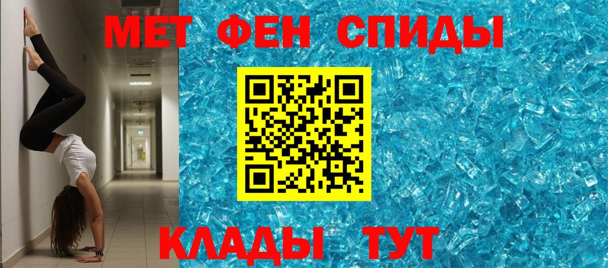 Amphetamine VHQ Минусинск