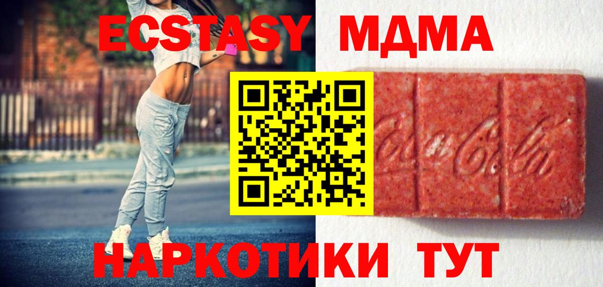 Экстази Punisher Минусинск