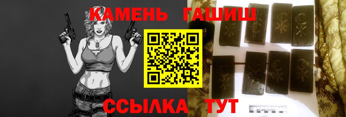 ГАШ индика сатива Минусинск