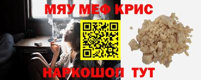 ГАЛЛЮЦИНОГЕННЫЕ ГРИБЫ Ангарск