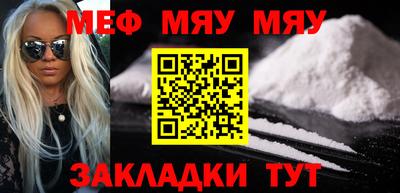 ГАЛЛЮЦИНОГЕННЫЕ ГРИБЫ Ангарск
