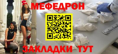 спиды Анжеро-Судженск