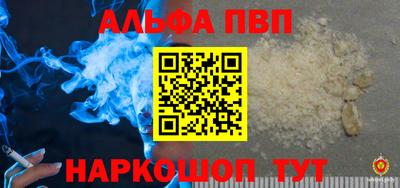 ГАЛЛЮЦИНОГЕННЫЕ ГРИБЫ Ангарск