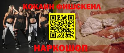 спиды Анжеро-Судженск