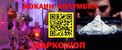 спиды Анжеро-Судженск