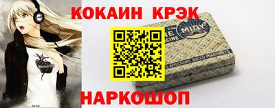 спиды Анжеро-Судженск