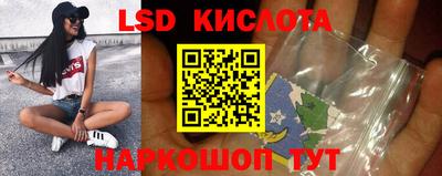 молекула духа Янаул