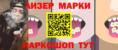 спиды Анжеро-Судженск