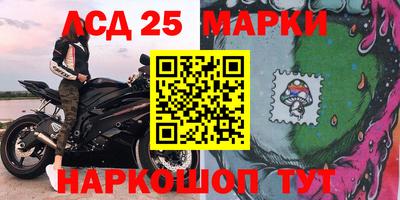 марки nbome Анапа
