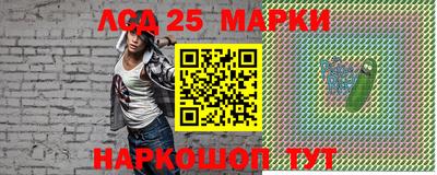 марки nbome Анапа