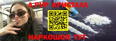 спиды Анжеро-Судженск
