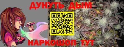 марки nbome Анапа