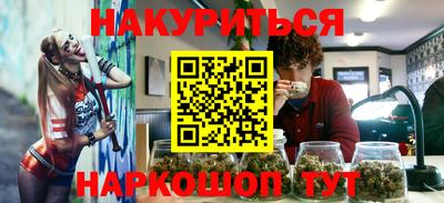 ГАЛЛЮЦИНОГЕННЫЕ ГРИБЫ Ангарск