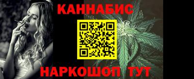 ГАЛЛЮЦИНОГЕННЫЕ ГРИБЫ Ангарск