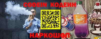 марки nbome Анапа
