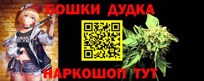 марки nbome Анапа