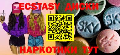 спиды Анжеро-Судженск