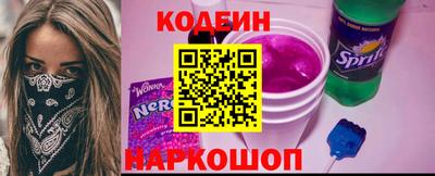 марки nbome Анапа