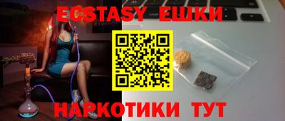 ГАЛЛЮЦИНОГЕННЫЕ ГРИБЫ Ангарск