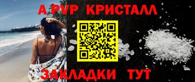 герыч Аша