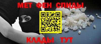ALPHA PVP Ачхой-Мартан