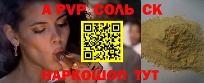 спиды Анжеро-Судженск