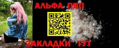 спиды Анжеро-Судженск