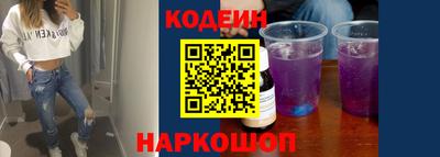 марки nbome Анапа