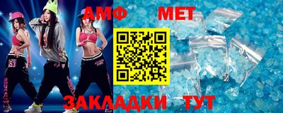 марки nbome Анапа