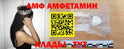марки nbome Анапа