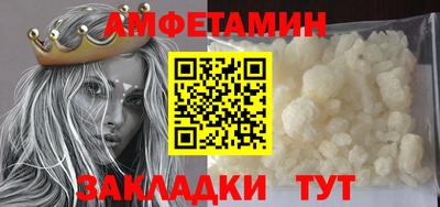 спиды Анжеро-Судженск