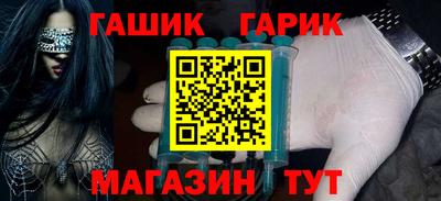 ГАЛЛЮЦИНОГЕННЫЕ ГРИБЫ Ангарск