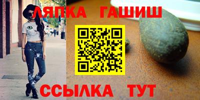 ГАЛЛЮЦИНОГЕННЫЕ ГРИБЫ Ангарск