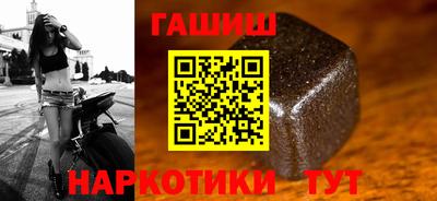 марки nbome Анапа