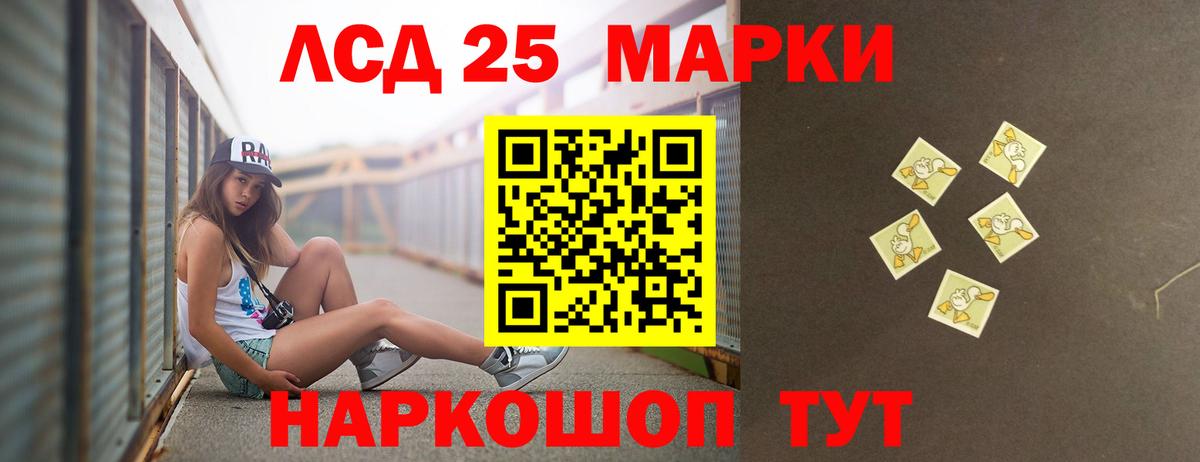 LSD-25 экстази ecstasy  Лсд 25 экстази ecstasy  Минусинск  Вход с VPN 